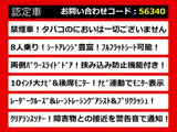 ヴェルファイア 2.5 Z 10インチ大ナビ 後席モニター 8人乗