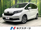SDナビ バックカメラ 両側電動スライドドア ホンダセンシング