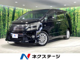 4WD 両側電動スライド 後席モニター 純正ナビ バックカメラ ETC