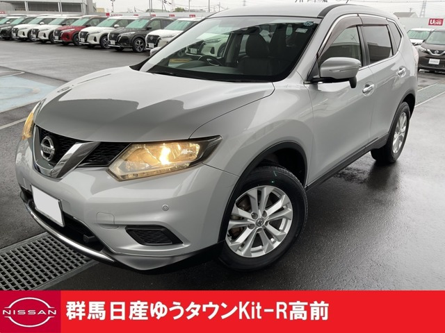 エクストレイル 2.0 20X エマージェンシーブレーキパッケージ 4WD 