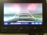 【バックカメラ】運転が苦手な方も車庫入れラクラクです!ギアをリバースに入れれば自動的に切り換わりますので、面倒な操作は不要です♪狭い駐車場もお車を傷つけず安心ですね!