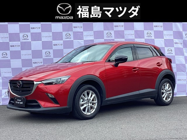 CX-3 1.5 15S アーバンドレッサー