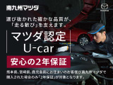 CX-5 2.2 XD ブラックトーンエディション 
