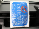 任意保険、お得な点検パックなどお車のことなら何でもお任せください!メンテナンスパックの『チャオ』がおすすめです!