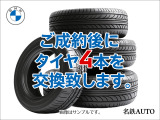 3シリーズセダン M340i xドライブ 4WD 