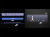 コーナーセンサーを装備。障害物までの距離に応じて警告音を変えてお知らせ。縦列駐車時や駐車場・車庫等での取り回しをサポートします。詳細は販売店スタッフまでお尋ね下さい。