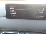 CX-5は先進安全装備もしっかり揃っております。安全運転をサポートいたします。