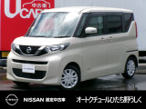 茨城日産自動車 オートクチュールひたち野うしくの在庫をご覧頂きまして、有難うございます。