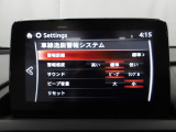 車線逸脱警報システムは、自車が車線から逸脱する可能性があることを知らせるシステムです。自車が車線から逸脱する可能性があると、警報と画面表示で運転者に危険を知らせます。