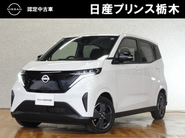 サクラ X 