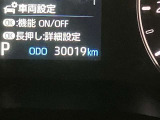 見やすいメーターです☆詳しくは無料通話0078-6003-827541 相模原ICすぐ