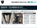下回りの防錆塗装につきましてはご相談ください。 遠方登録納車についてもご相談ください。