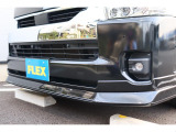FLEXオリジナルフロントスポイラーも装着!
