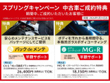 CX-80 3.3 XD ハイブリッド プレミアム モダン ディーゼル 4WD 