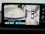 狭い道・見通しの悪い交差点・縦列駐車・車庫入れなども安心のマルチビューカメラシステム搭載です。運転時・駐車時の困った場面で心強い味方になってくれます。