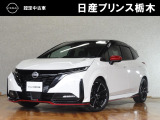 U-CARインターパーク店の車両をご覧いただきまして誠にありがとうございます!当店は日産中古車クオリティショップ認定店です!