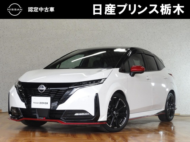 日産 ノートオーラ 