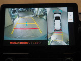 パノラミックビューモニターシステム搭載。クルマの前後左右のカメラを用いて全方位をナビモニターで確認が出来き安全運転・駐車をサポートします。