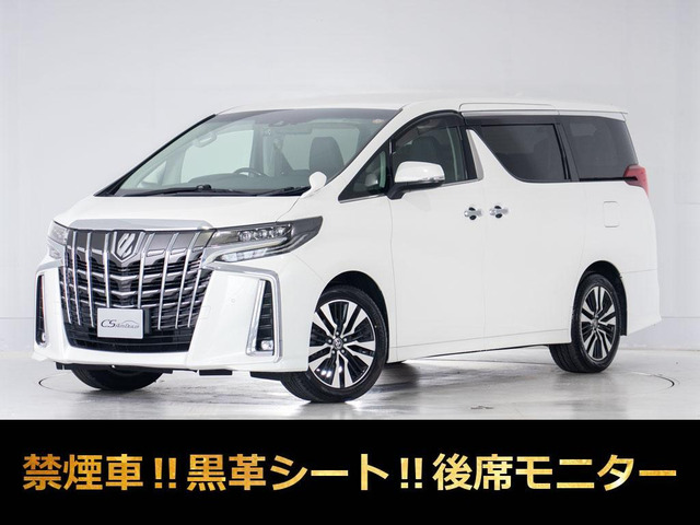 アルファード 2.5 S Cパッケージ リアモニター 黒革 両自 パワーバック