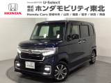 ホンダ N-BOXカスタム
