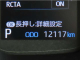 カローラツーリング 1.8 ハイブリッド S 