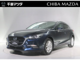 全国のマツダディーラーにて修理が受けられます。有償保証もご準備できるお車がございます!一部出来ないものもございますのでお問合せください。