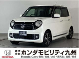 N-ONE プレミアムツアラーLパッケージです!純正ディスプレイオーディオ、リアカメラ、HIDヘッド、7速パドル、本革ステア、純正15インチアルミホイール他、充実しています!