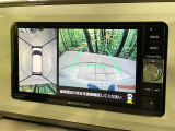 【パノラマモニター】専用のカメラにより、上から見下ろしたような視点で360度クルマの周囲を確認することができます☆死角部分も確認しやすく、狭い場所での切り返しや駐車もスムーズに行えます。