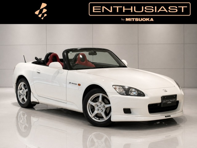 S2000  