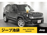 2024年式レネゲード入荷いたしました!PHEV車で電気のみでの走行が可能です!