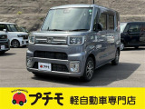 佐賀県最大級!軽自動車専門店!全車保証付き!購入後のアフターサービスも安心の当店にお任せ!