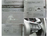 前方車両との距離を自動調整する全車速追従MRCC。高速道路や渋滞時のアクセル・ブレーキ操作をサポートし、快適なドライブを実現。