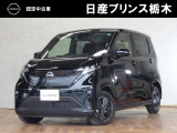 この度は当店のお車をご覧頂きまして、誠にありがとうございます。&ldquo;真岡店U-carショップ&rdquo; 北関東自動車道『真岡IC』よりお車3分です。