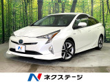 禁煙車 純正エアロ 純正9型ナビ Bluetooth バックカメラ