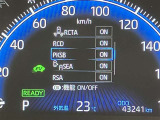 衝突被害軽減システム装備済み。万が一の時のサポートもしっかりしてます