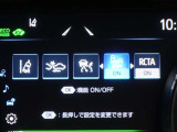 ブラインドスポットモニターを装備しております!隣車線を走る車をレーダーで検知し、インジケーターが点灯します☆確認しにくい後側方エリアに存在する車両に加え、急接近してくる車両も検知してくれます♪