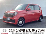 N-ONEオリジナルが入庫しました。ご覧頂き誠にありがとうございます。当社ホンダモビリティ九州は、92店舗の安心ネットワークです。