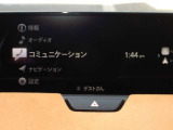 マツダコネクトの各種メニューは、センターのコマンダーで手軽に操作できます!