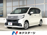 禁煙車 4WD 純正SDナビ バックカメラ 衝突被害軽減システム