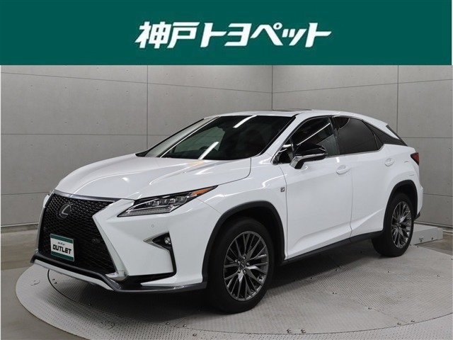 RX 200t Fスポーツ 4WD 