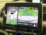 【アラウンドビューモニター】専用のカメラにより、上から見下ろしたような視点で360度クルマの周囲を確認することができます☆死角部分も確認しやすく、狭い場所での切り返しや駐車もスムーズに行えます。