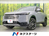 全周囲カメラ 9型ナビ 衝突被害軽減システム レーダークルーズ 禁煙車