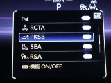【RCTA】駐車場からバックで出るとき、自車後側方から接近してくる車をお知らせします!!