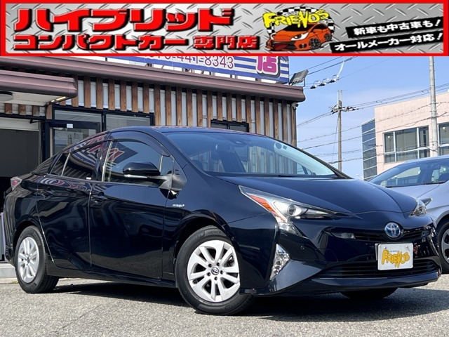 プリウス 1.8 S 衝突軽減ブレーキ 9型TVナビ
