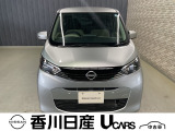 無料電話 0078-6002-761825   ご覧頂きましてありがとうございます。安心の全国日産ワイド保証付販売です。県外納車も可能です!まずはお気軽にお問い合わせ下さい!