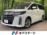 トヨタ アルファード