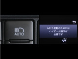 オートマチックハイビームとは、先行車や対向車のライトを認識し、ハイビームとロービームを自動で切り替える機能です。夜道の視界を確保します。詳細は販売店スタッフまでお尋ね下さい。