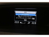 マルチインフォメーシヨンディスプレイ装備!