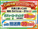 アウトランダー 2.4 24G プラスパッケージ 4WD 