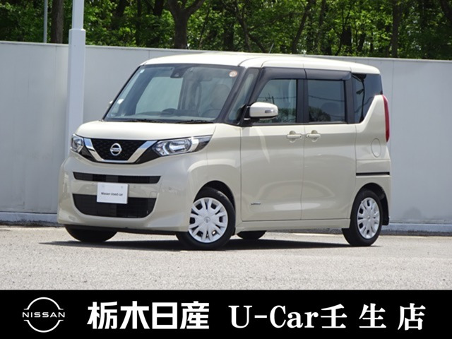 デイズルークス X 